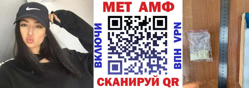 где можно купить наркотик  Валдай  АМФ Розовый 