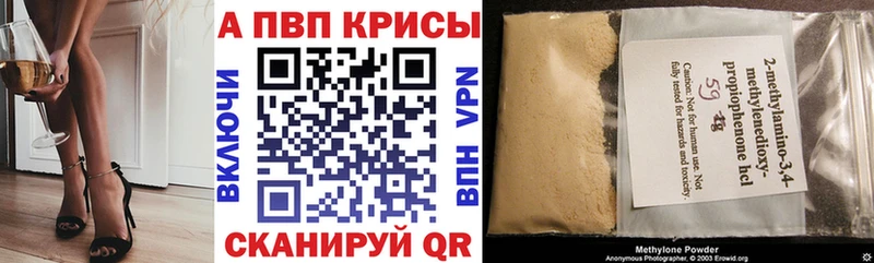 А ПВП кристаллы  блэк спрут   Валдай  как найти наркотики 