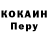 Кодеиновый сироп Lean Purple Drank Abdirim Davlatov
