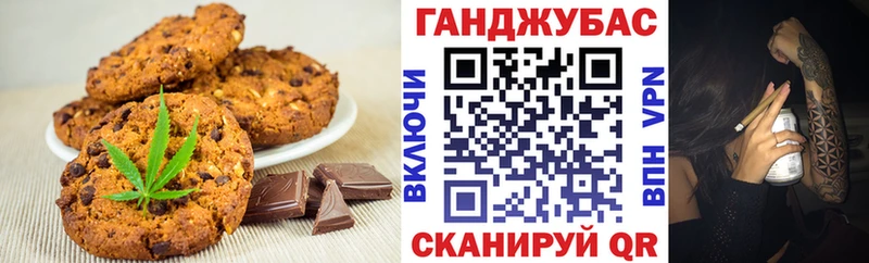 закладка Валдай ОМГ ОМГ ТОР Еда ТГК конопля