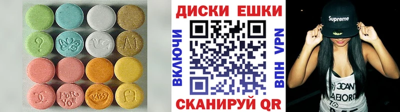 где купить наркотик  мориарти формула  ЭКСТАЗИ Punisher  Валдай 