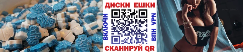 Ecstasy MDMA Валдай