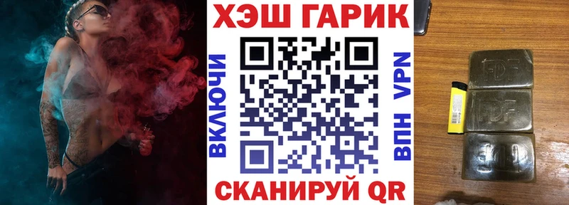 ГАШИШ ice o lator  Валдай 
