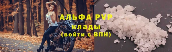 мефедрон Сатка