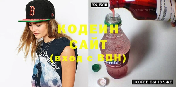 эйфоретик Саяногорск