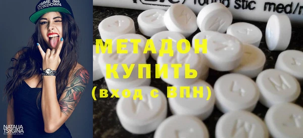 мяу мяу кристалл Армянск