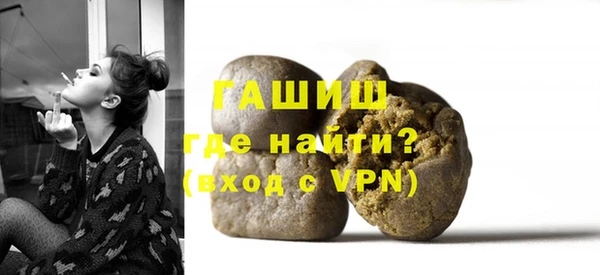 мяу мяу кристалл Армянск
