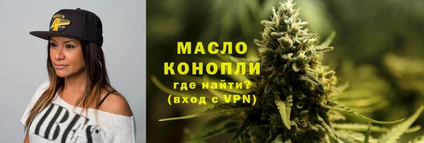 мяу мяу кристалл Армянск