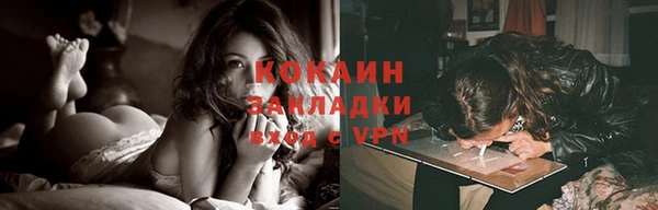 кокаин перу Аркадак