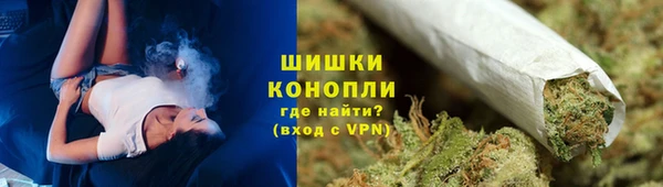 мяу мяу кристалл Армянск