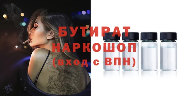 мяу мяу кристалл Армянск