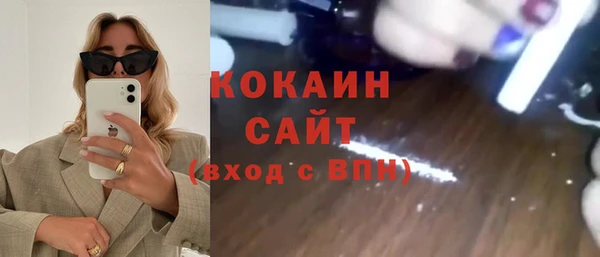мяу мяу кристалл Армянск