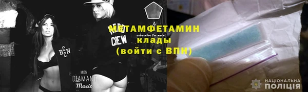 мяу мяу кристалл Армянск