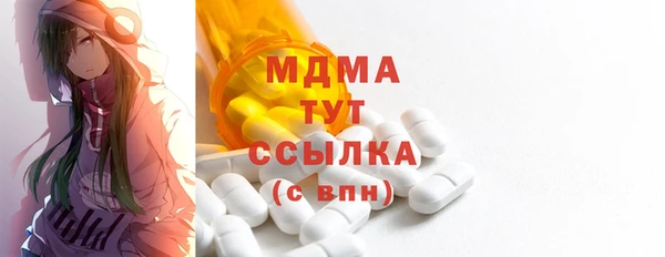 альфа пвп VHQ Сафоново