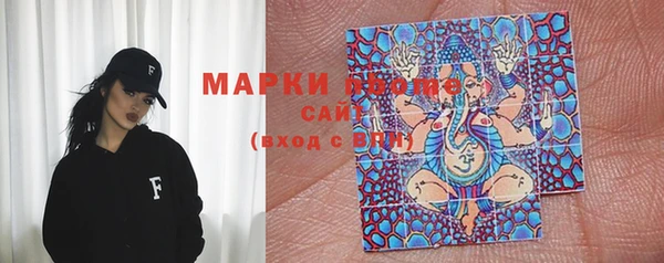 мяу мяу кристалл Армянск