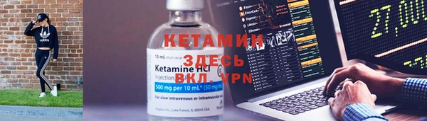 мяу мяу кристалл Армянск