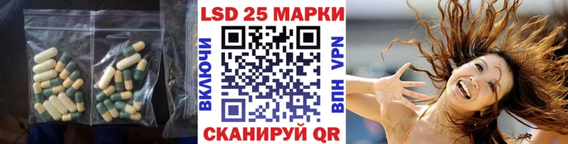 ЛСД экстази кислота  как найти закладки  Валдай 