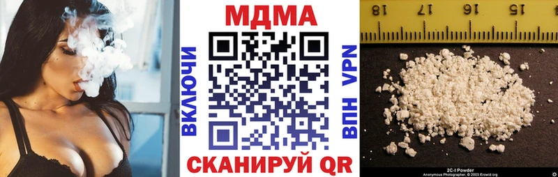 МДМА кристаллы  гидра ССЫЛКА  Валдай  где можно купить  