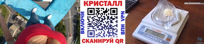 хочу   Валдай  Метамфетамин Methamphetamine 