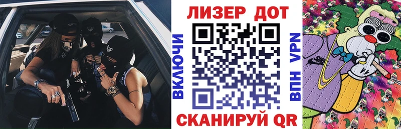 Марки N-bome 1,5мг  Валдай 